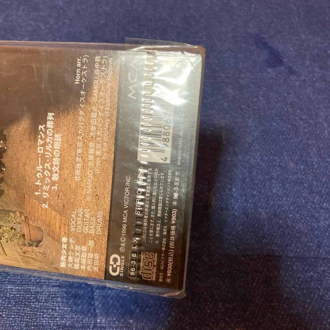 筋肉少女帯　.トゥルー・ロマンス 未開封 8センチ8cmシングル CD