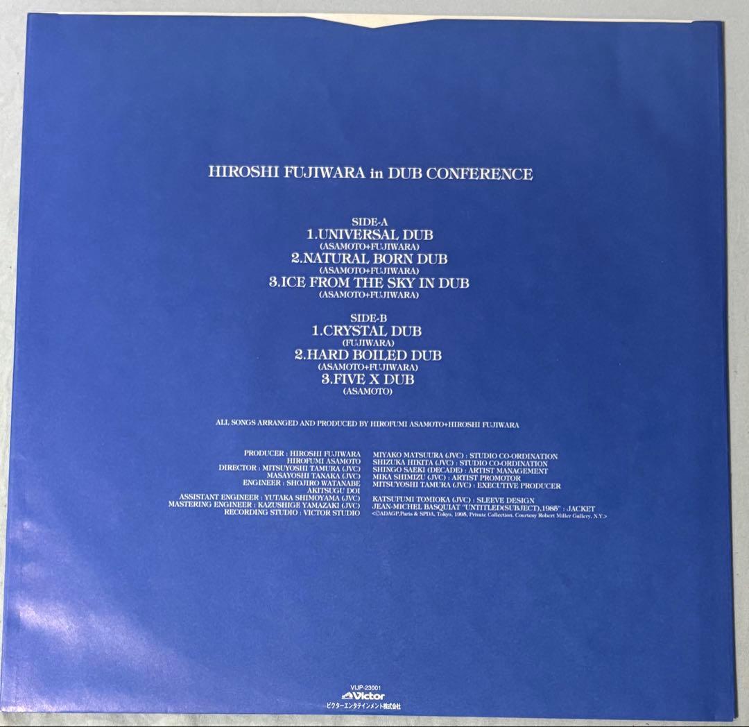 HIROSHI FUJIWARA in DUB CONFERENCE 藤原ヒロシ