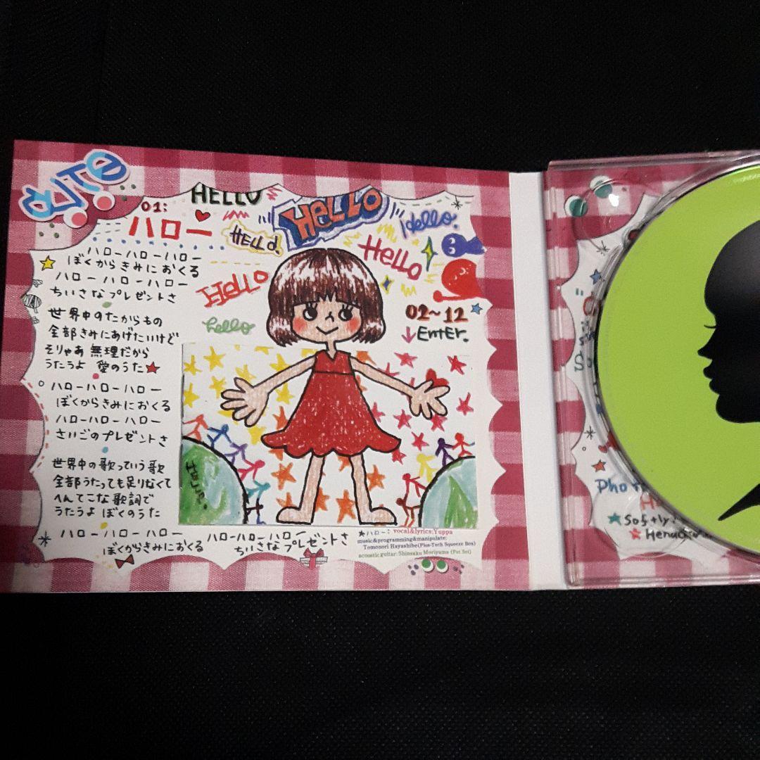 邦楽 Hazel Nuts Chocolate/Cute