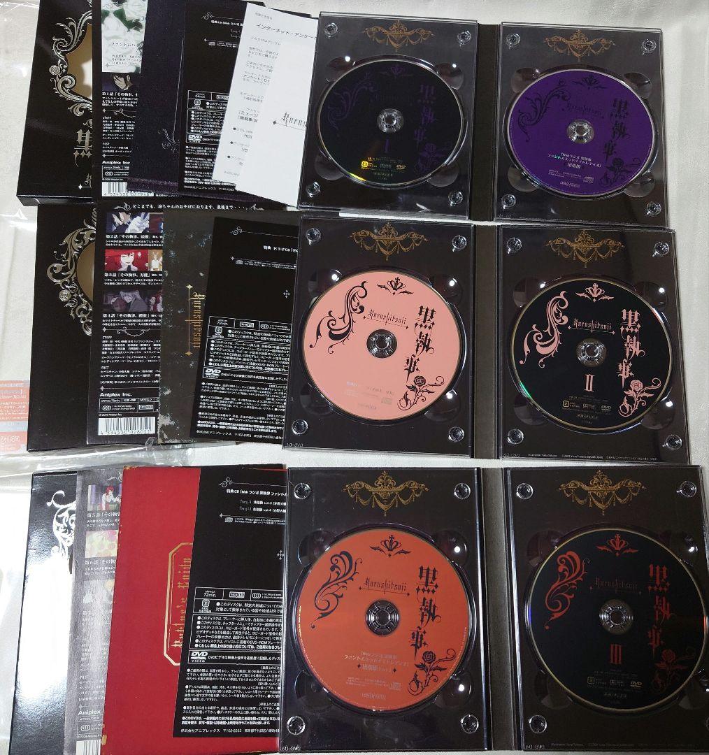 黒執事　DVD　1期2期　全18巻セット