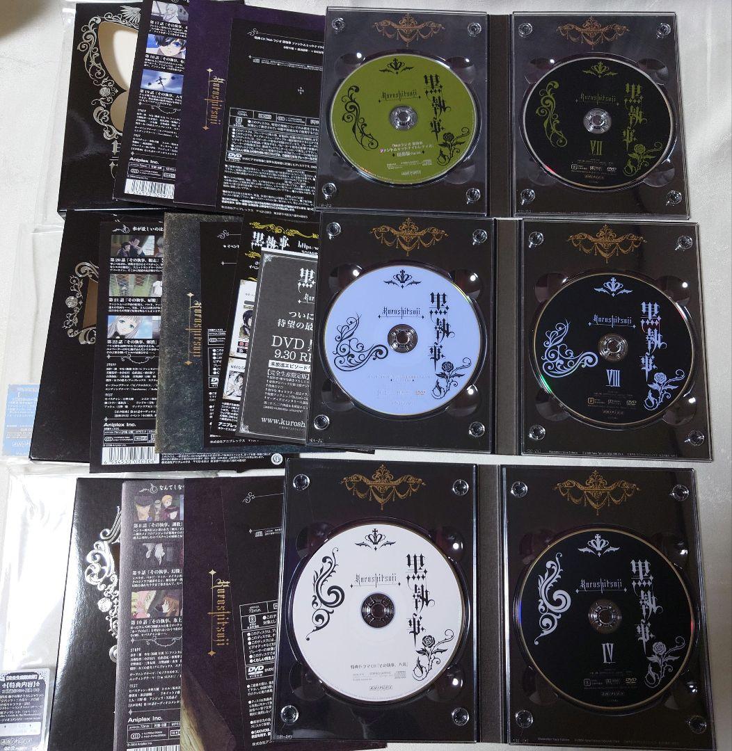 黒執事　DVD　1期2期　全18巻セット