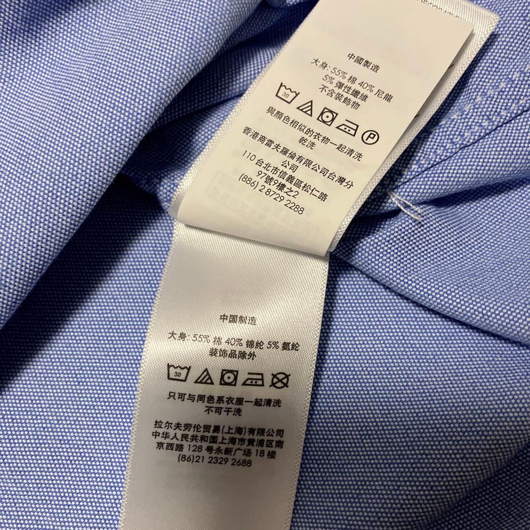 POLO ラルフローレン ビッグポニー刺繍 ナンバリング ボタンダウンシャツ