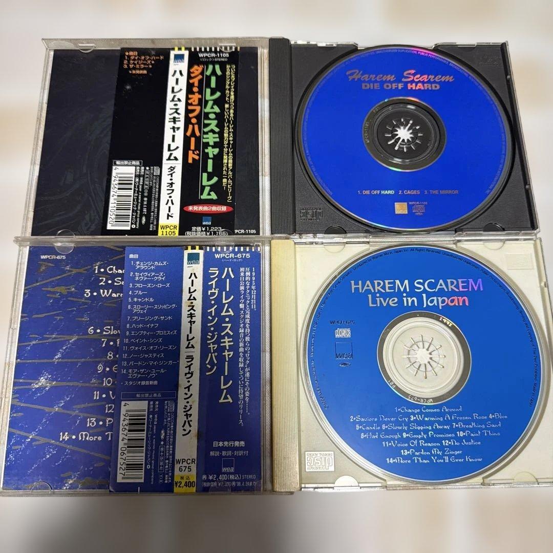 Harem Scarem 10枚セット ハーレムスキャーレム ハードロック