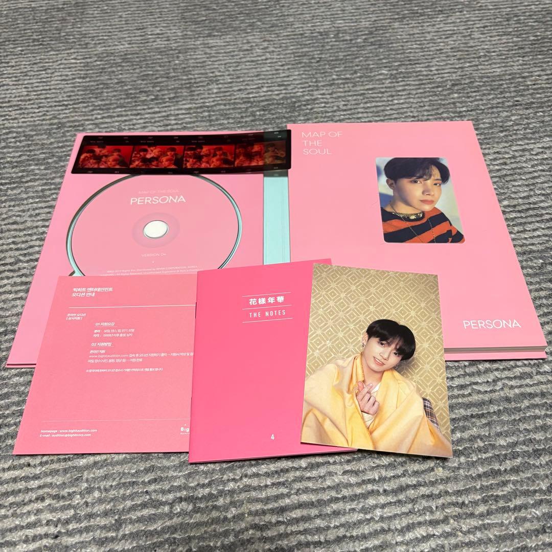 BTS アルバム まとめ売り Memories PERSONA など トレカ付き