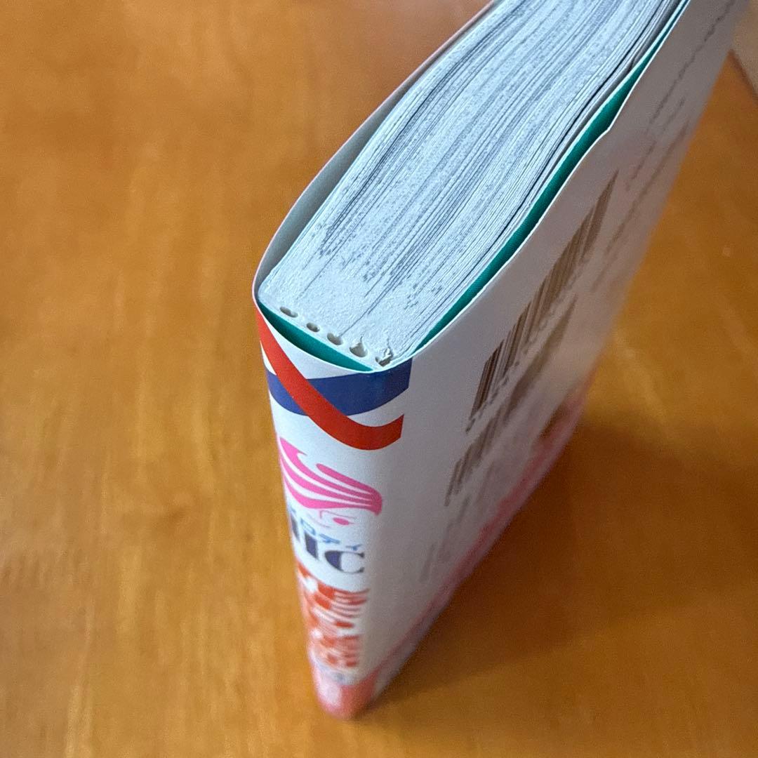 花よりも花の如く全巻セット　全24巻完結