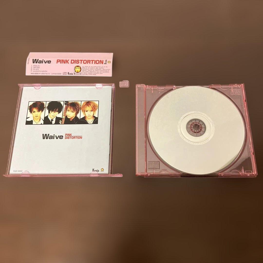 Waive CDまとめ売り訳あり