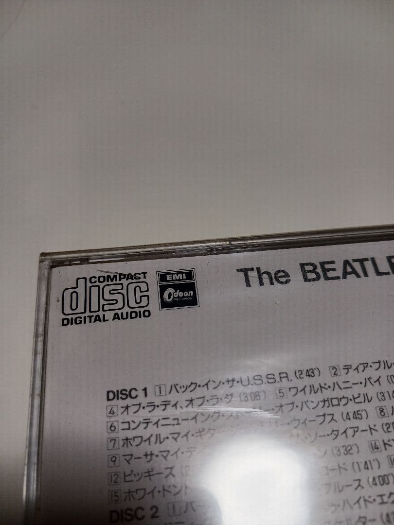 ザ・ビートルズ　30thアニバーサリーCDセット14枚　ほぼ未開封品