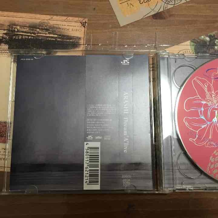 値下げ！嵐 CDセット