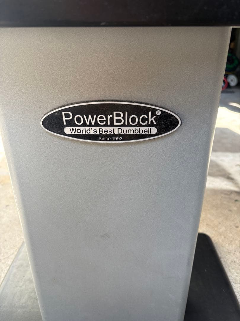 パワーブロック　正規品　可変式ダンベル　41kg×2 ラックスタンド付き