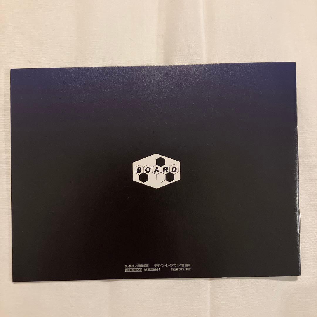 仮面ライダー剣(ブレイド) Blu-ray BOX 1〈3枚組〉