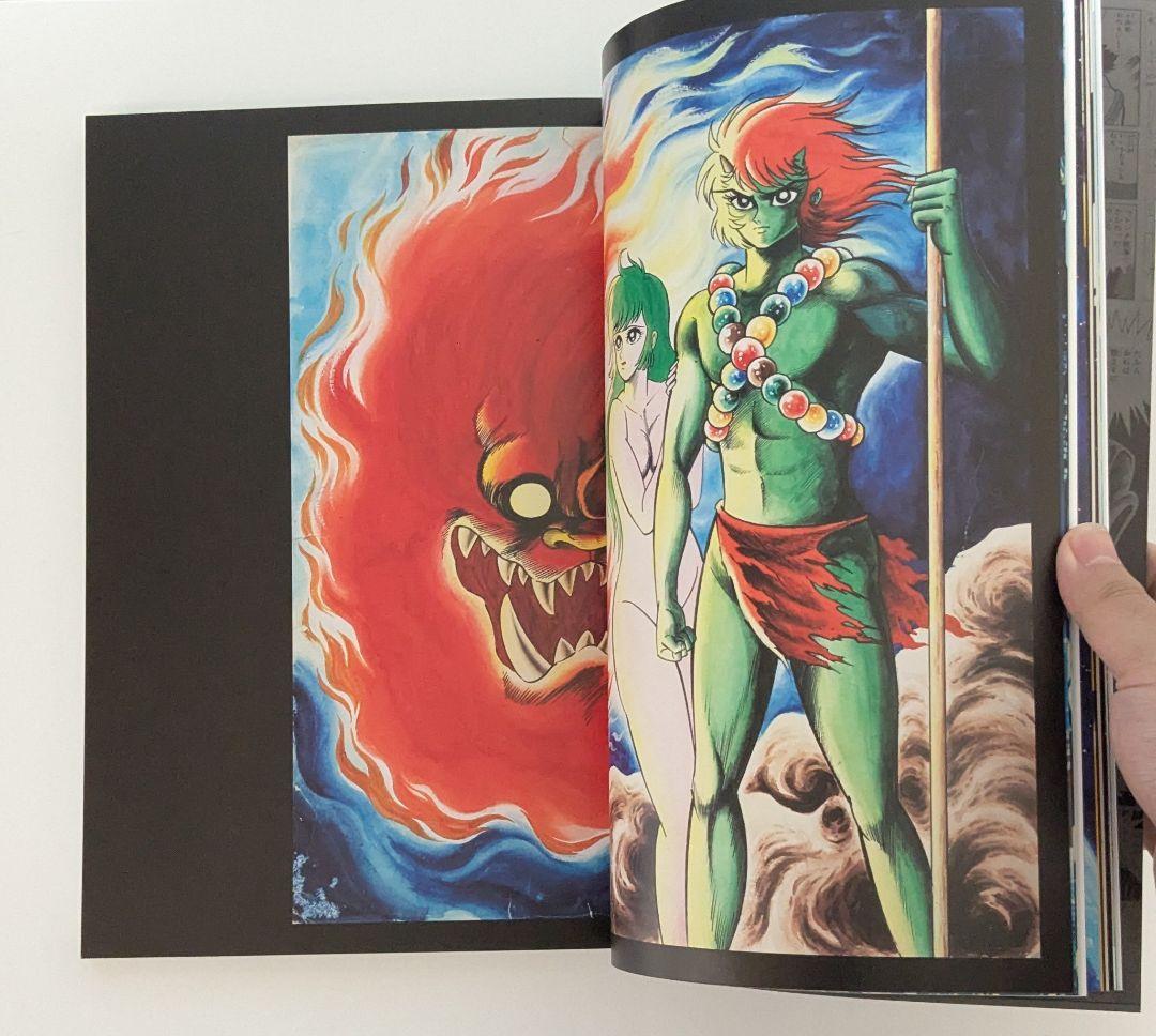 画業50年“突破”記念 永井GO展﻿　図録