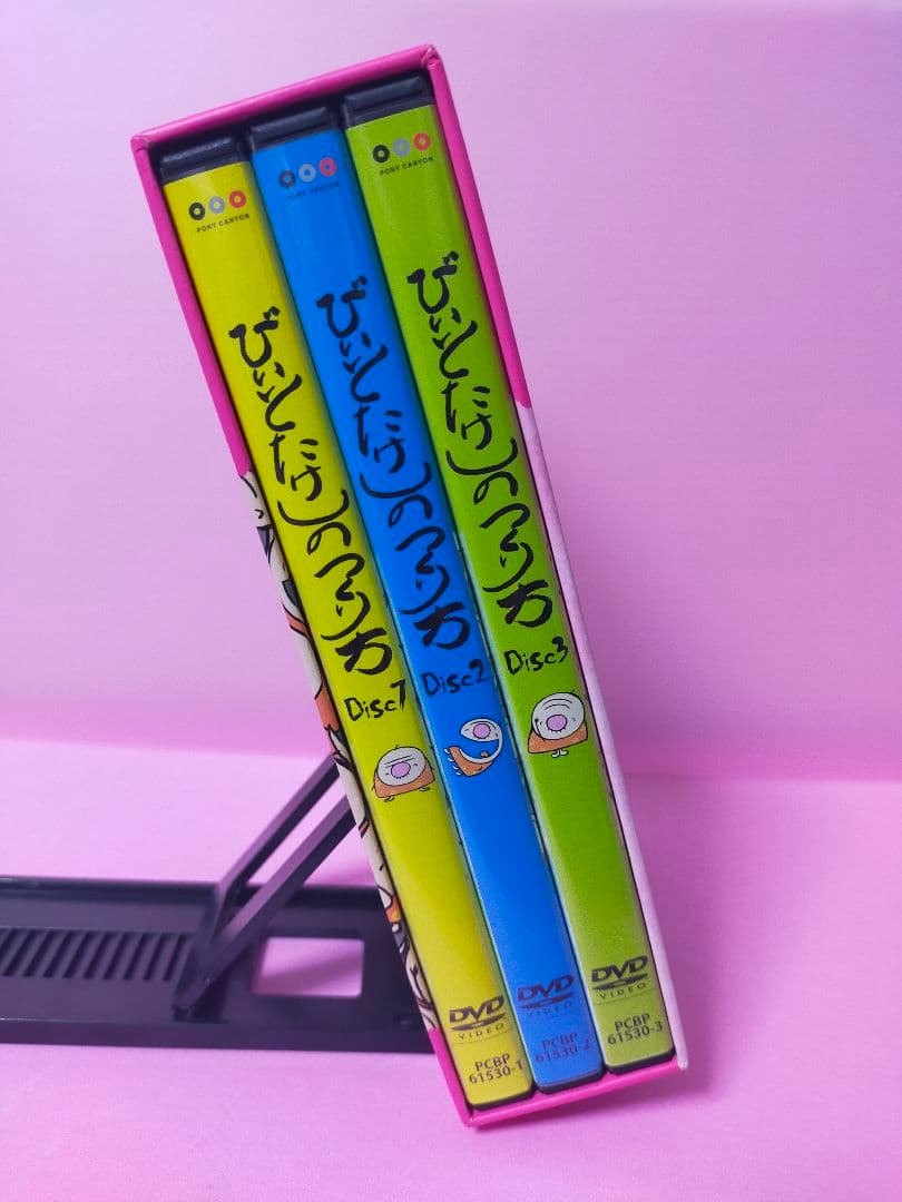 ビートたけしのつくり方 DVD-BOX〈3枚組〉