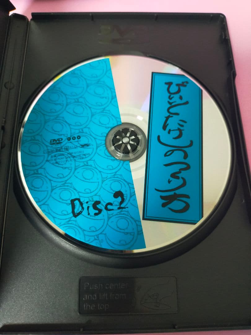 ビートたけしのつくり方 DVD-BOX〈3枚組〉