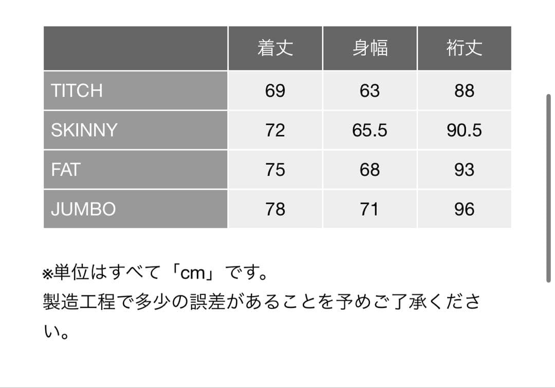 美品FAT BOUNCER DライトブルーデニムジャケットJUMBO MAー1