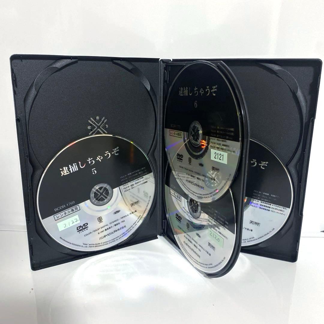 新品ケース付　逮捕しちゃうぞ　1期+2期+フルスロットル+OVA　26本セット