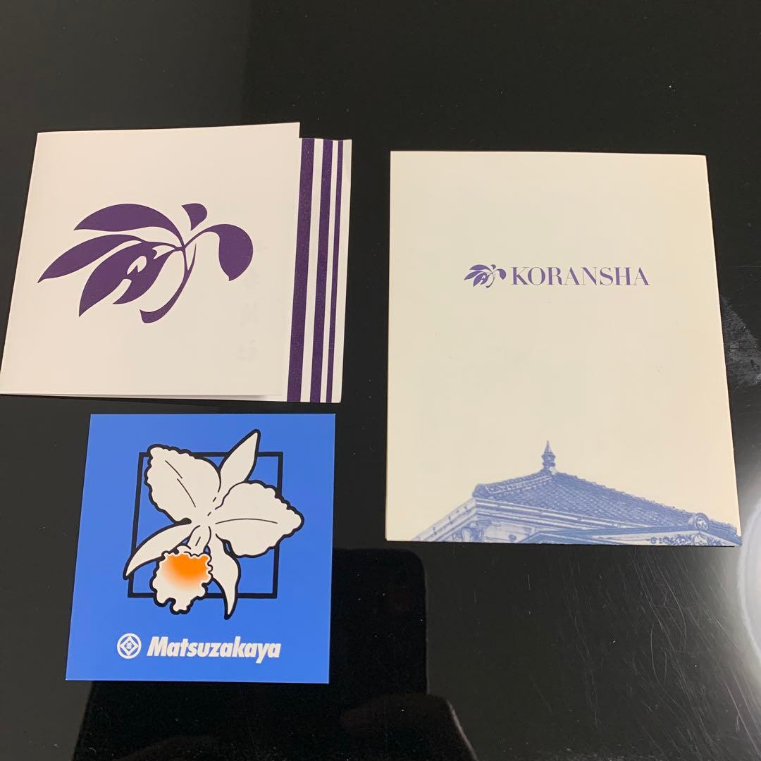 有田焼　香蘭社　染錦松竹梅　三段重　陶磁器　重箱　正月　おせち　木箱入り