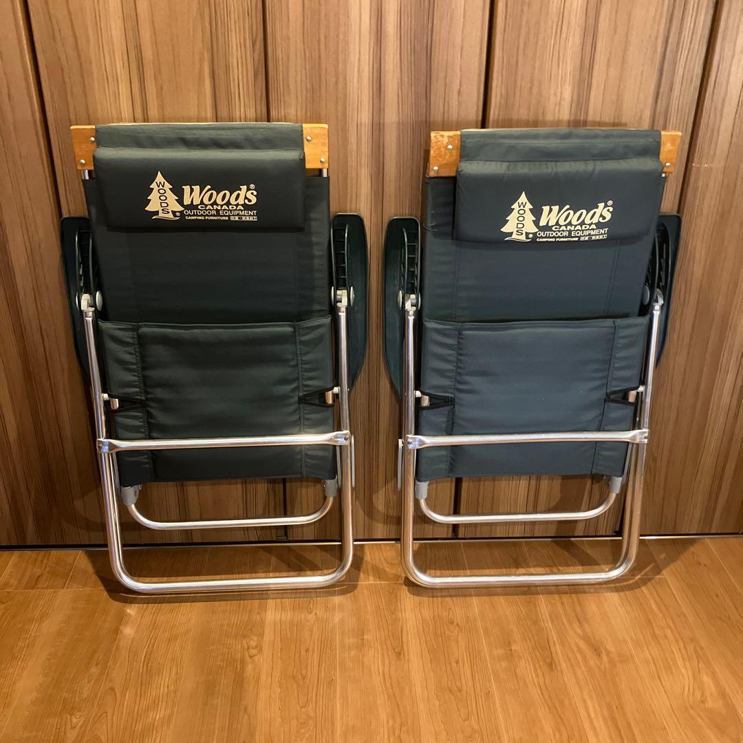 Woods  アウトドアチェア キャンプ リクライニング ２脚セット