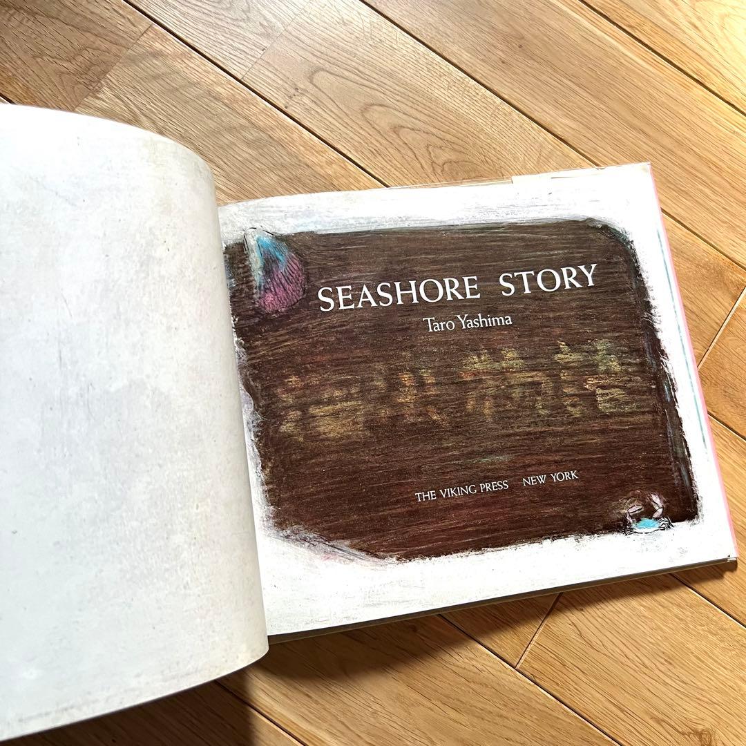 SEASHORE STORY⠀海辺物語 八島太郎の絵本 洋書