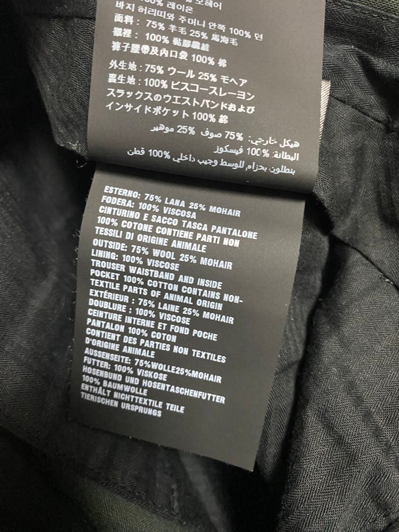 PRADA 2019 テーパードウールスラックス ライン