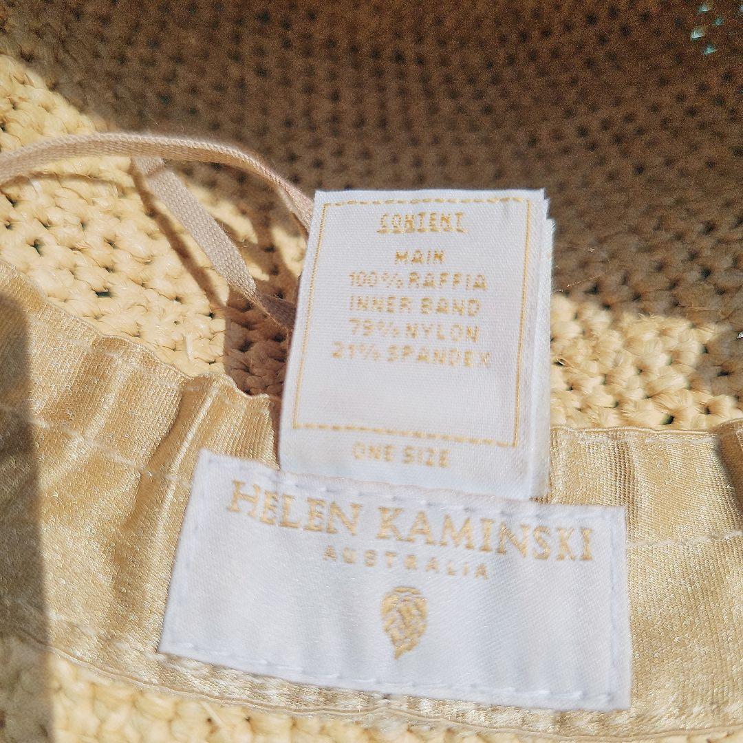 ヘレンカミスキー　つば広　ラフィアハット　Provence　フリー