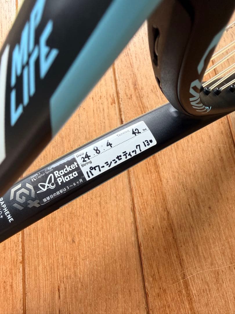 HEAD テニスラケット ラバーグリップ