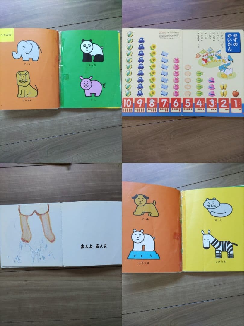 赤ちゃん絵本まとめ売り　47冊　 0歳 1歳 2歳