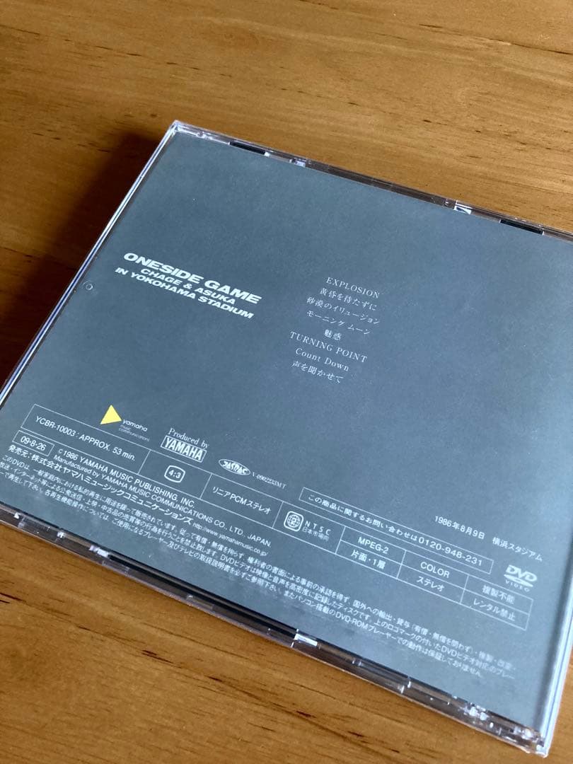 CHAGE and ASKA LIVE DVD BOX1　一部未開封品含む