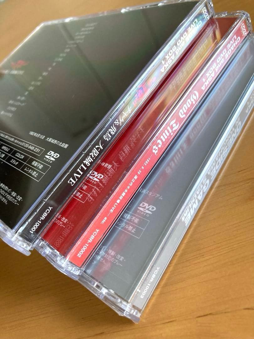 CHAGE and ASKA LIVE DVD BOX1　一部未開封品含む