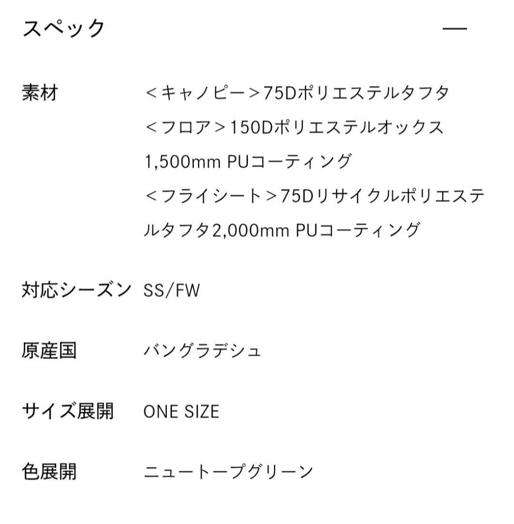 ノースフェイス ランダー2 THE NORTH FACE Lander2