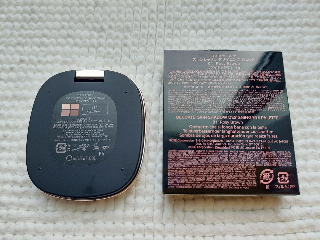 コスメデコルテ スキンシャドウ デザイニング パレット01 Rosy Brown