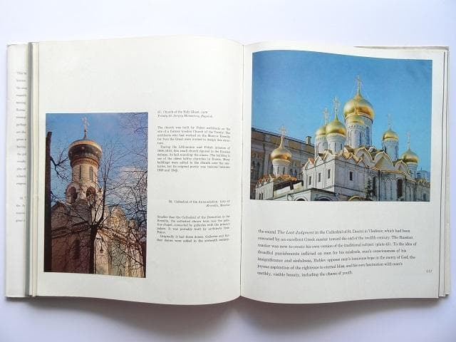 洋書◆ロシアの芸術作品写真集 本 建築 工芸品 フレスコ画