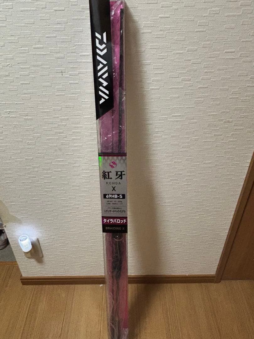ダイワ紅牙 X 69HB-S 船竿
