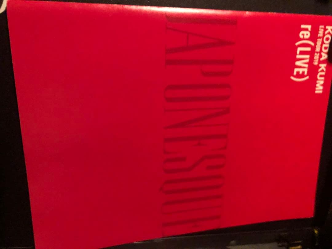 倖田來未LIVE DVD