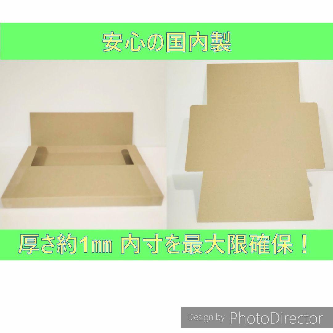発送用A4 ダンボール 箱 ★厚さ29mm