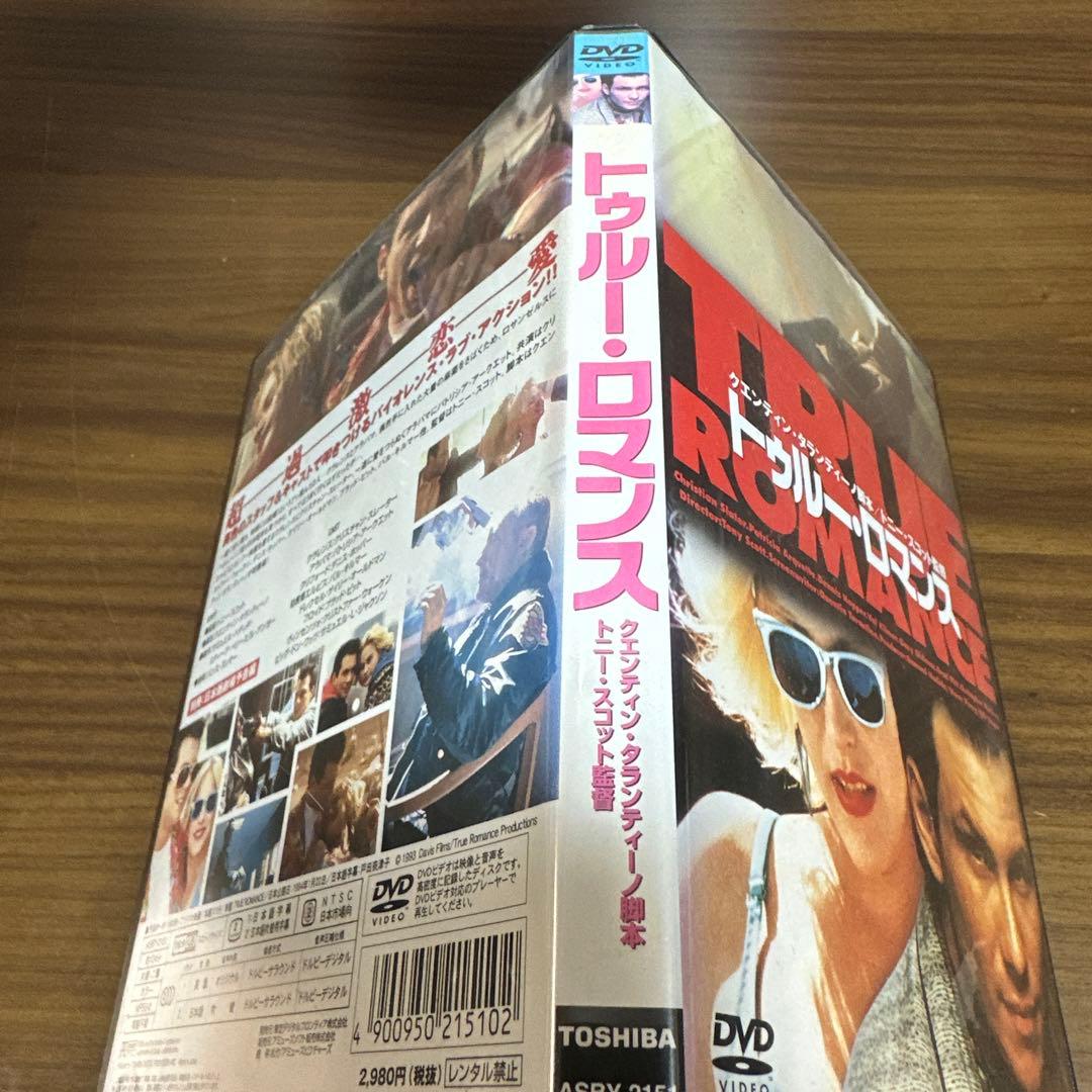 廃盤レア　ヘザース、トゥルー•ロマンス DVD
