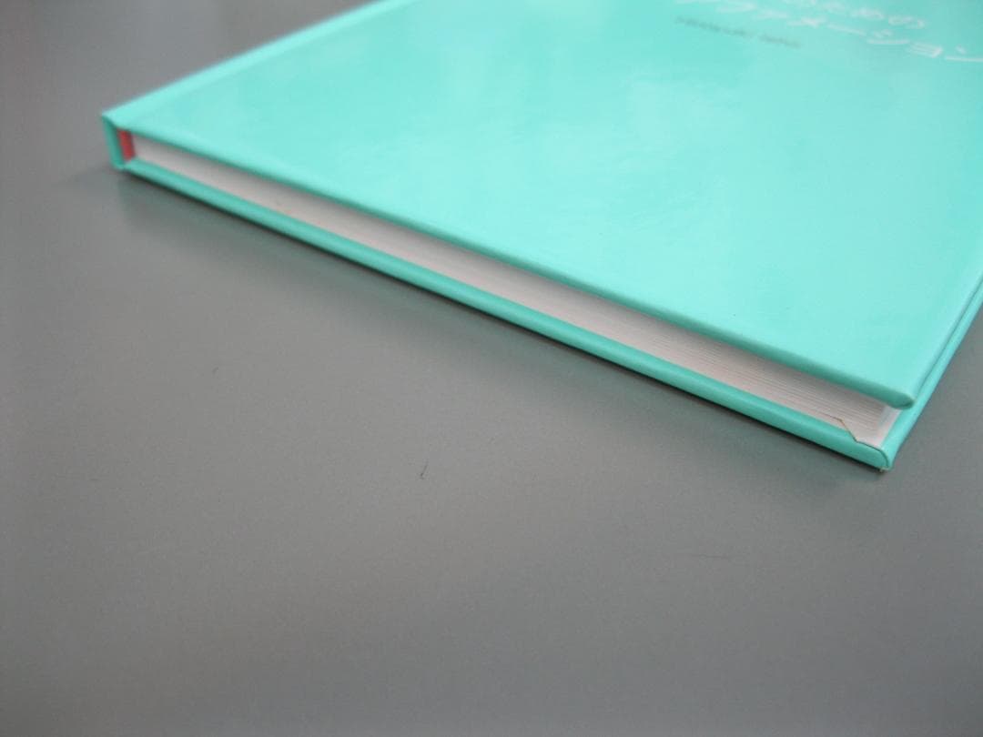 恋愛のための７つのアファメーション　石井裕之