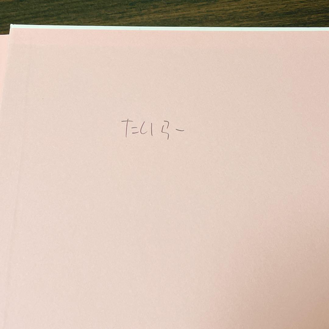 徳間アニメ絵本　ジブリ 14冊セット トトロ、ナウシカ、魔女の宅急便