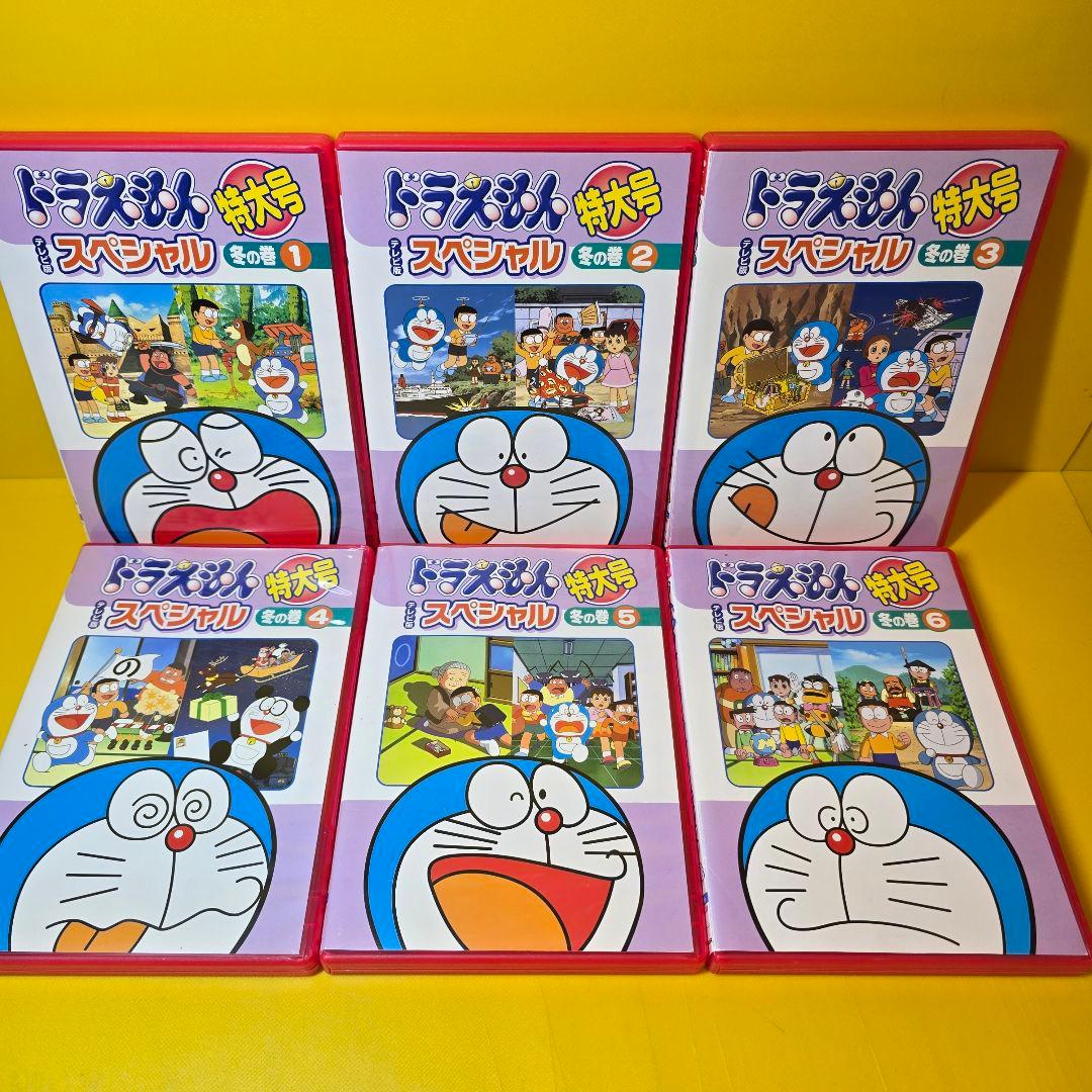 新品ケース交換済み　ドラえもん テレビ版スペシャル特大号 DVD24巻セット