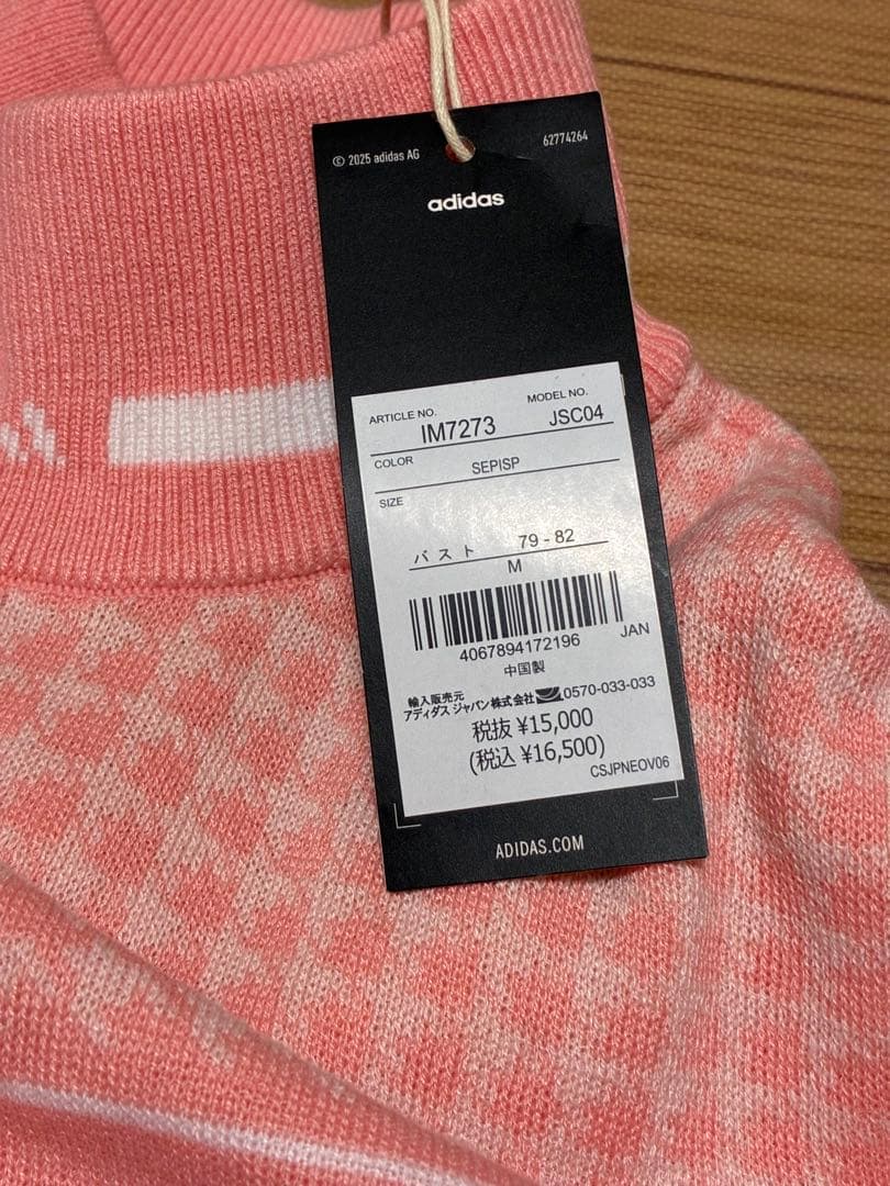 新品✨アディダス ゴルフ ハンドトゥースピンクニット＆裏起毛スカート セット M