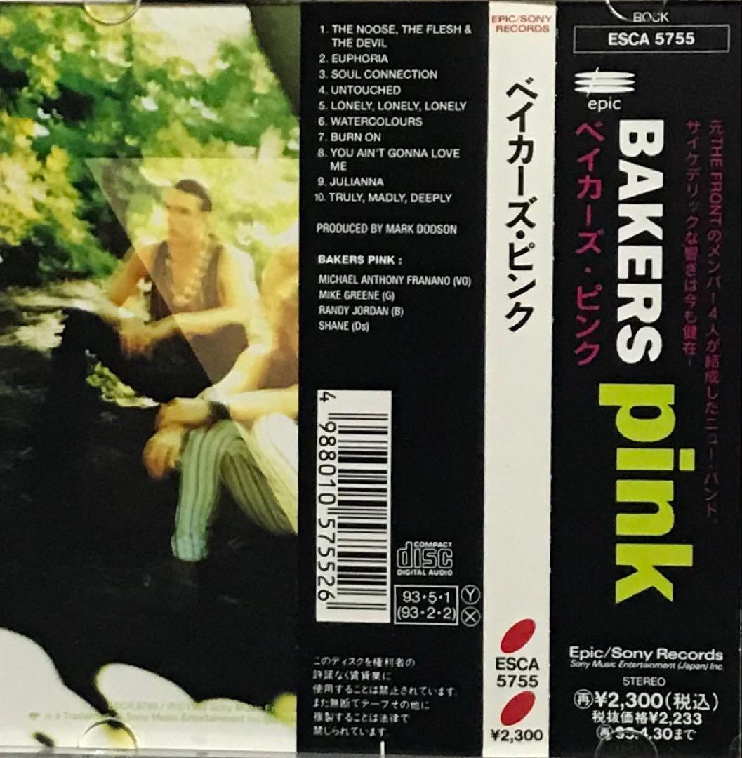 ベイカーズ・ピンク BAKERS pink The Front オルタナ