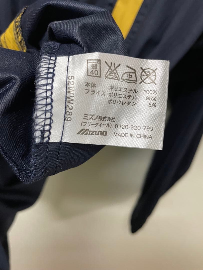 Mizuno Pro ミズノプロ ハーフジップ ジャケット/ウェア　⭐︎新品⭐︎