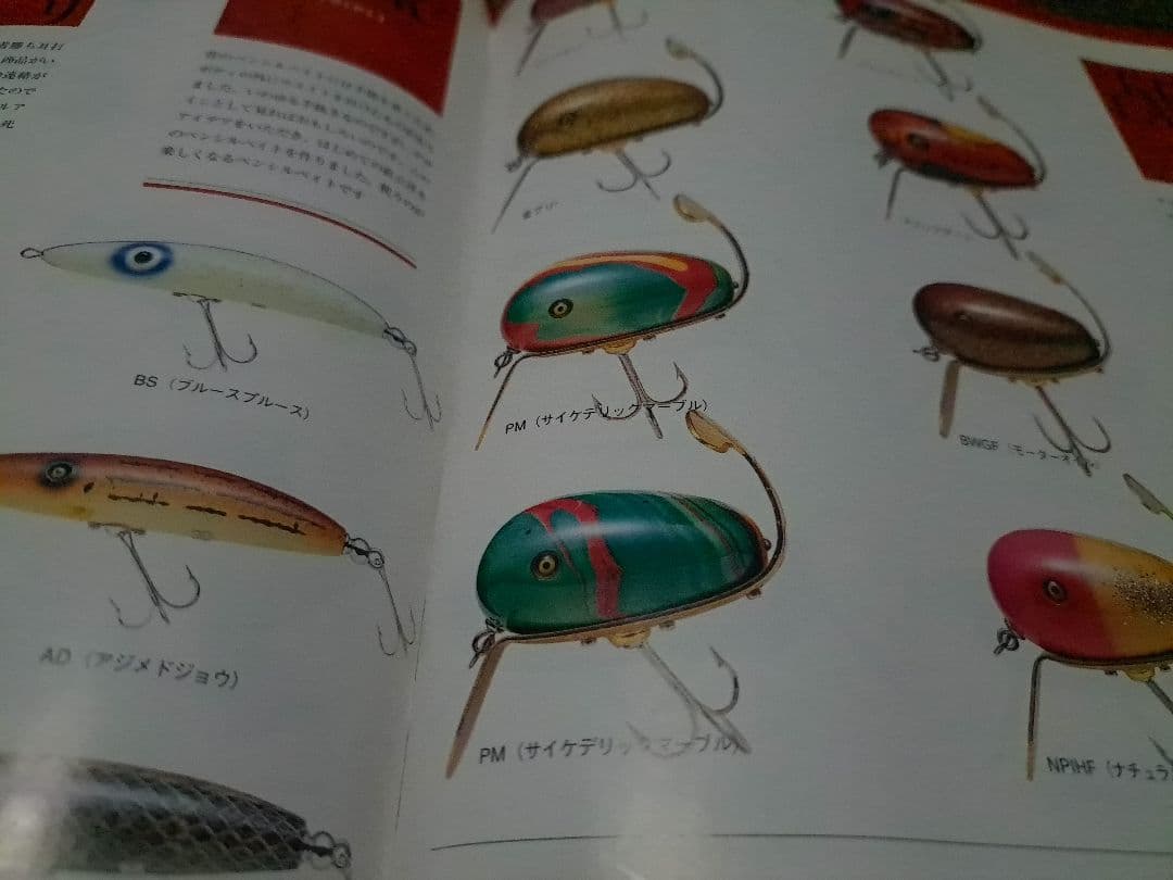 道楽　DOWLUCK 　ドウラク　クジラッチ　サイケデリックマーブル