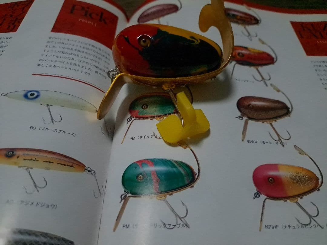 道楽　DOWLUCK 　ドウラク　クジラッチ　サイケデリックマーブル