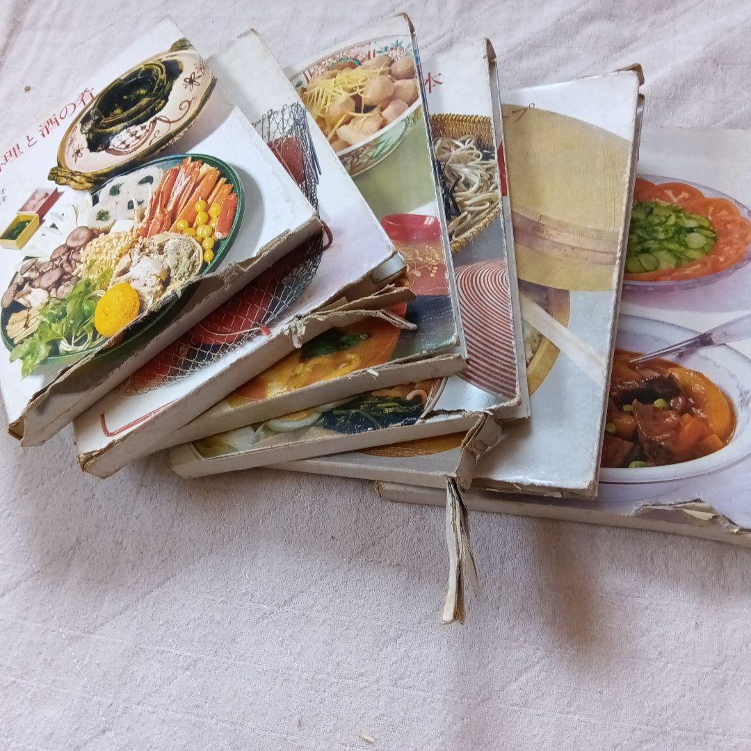 世界文化社 クッキングブックス 24冊 全巻セット