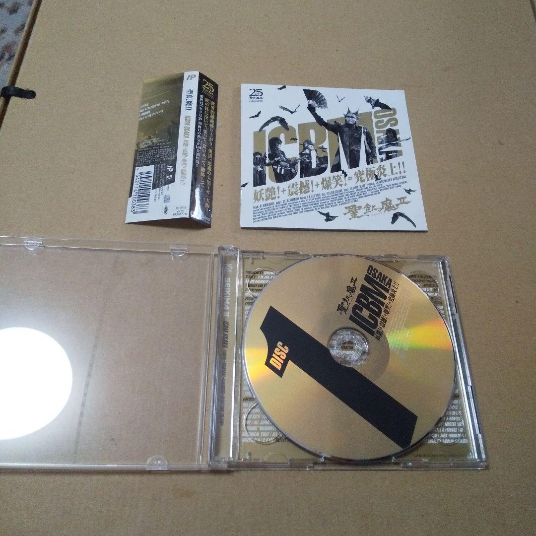 聖飢魔II CD