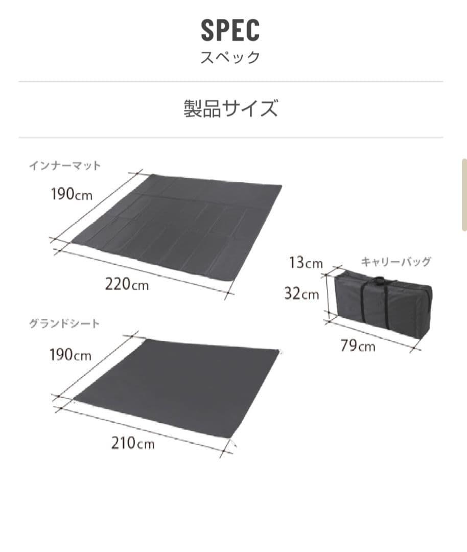 DOD カマボコテント ミニ専用シート・マットセット　TM3-526