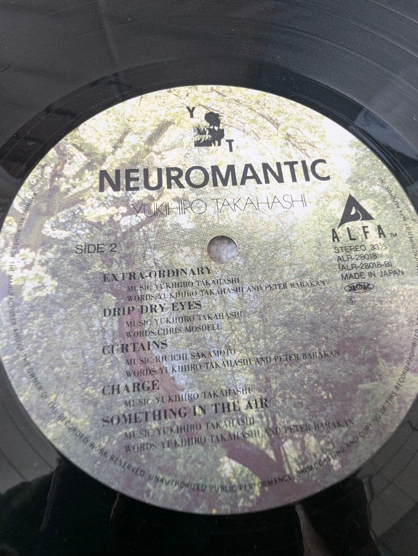 LP/THE BEATNIKS EXITENTIALISM 高橋幸宏x鈴木慶一