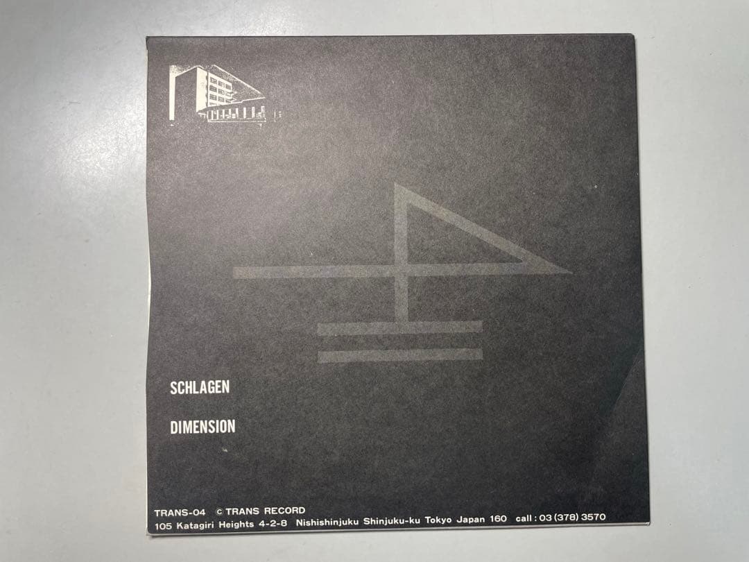 ZEITLICH VERGELTER ツァイトリッヒ ベルゲルター ジャパコア