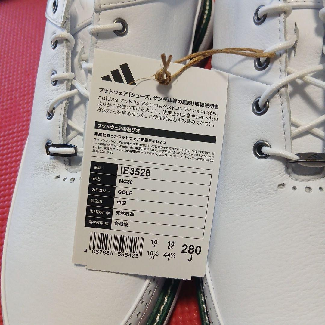今だけ値下 アディダス ゴルフ adidas Golf MC80 28.0cm