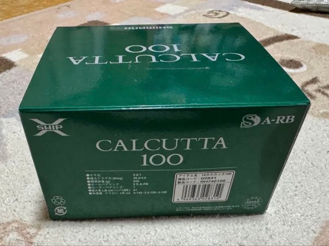 12 カルタッタ100 数回使用美品